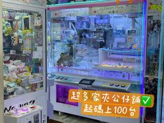 -西九龙中心