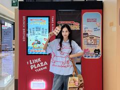 -天河领展广场