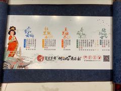 -霓裳茶舞(上海静安大悦城店)
