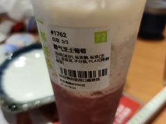 -奈雪的茶(赛格店)