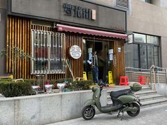 -梦花街馄饨店(中华苑店)