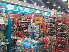 -TOYSRUS玩具反斗城(南通大有镜店)