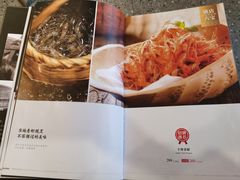 -丹江渔村(望京店)