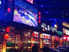 -山河屯铁锅炖(哈西站店)