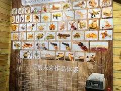 -手创未来·木工DIY手作