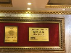 -北方饺子王·海肠捞饭·海鲜锅(山大店)