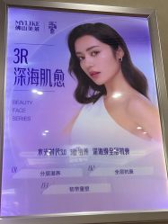 -美莱医疗美容医院