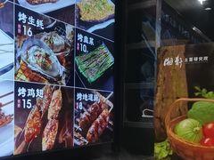 -湘轩·土菜研究院(光大店)