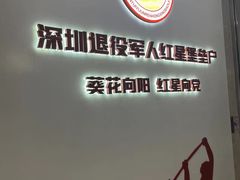 -深圳葵花酒店公寓(福田口岸店)