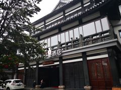 -拙政别苑酒店