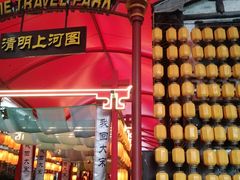 -杭州宋城