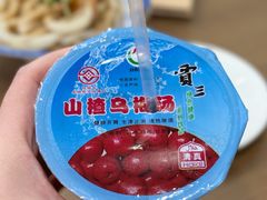 -西安贾三灌汤包·回坊小吃·清真炒菜(北院门总店)