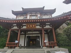 -西安华清御汤酒店