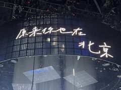 -华熙生物·润百颜ECM中心
