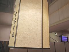 -聚味罗记大排檔·烧烤·鲜鱼杂·甲鱼煲(科学馆店)