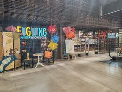 -扶光书店(中环店)