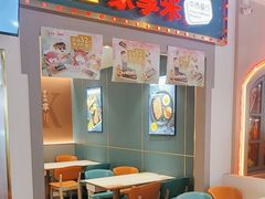 -豪享来(我格广场店)