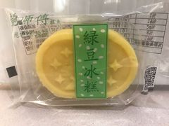 -鲍师傅糕点(国金街店)
