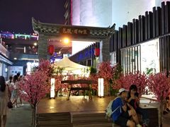 -AZUL by FUEL蓝色·法式酒馆(琶醍店)