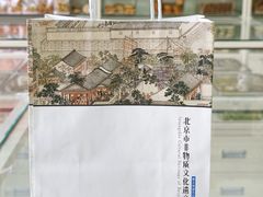 -大順斋非遗工坊(005店)