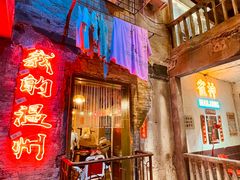 -五马集·海鲜·温州大牌档(黑金冠五马街十字路口店)
