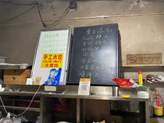 -安庆柴火馄饨(马道街店)
