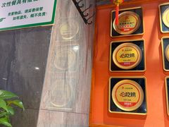 -东来土菜馆(民祥园路店)