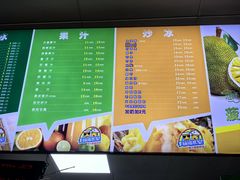 -有间冰室(侨港风情街店)