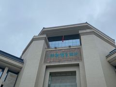 -汕头市博物馆