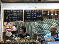 -椰爺爺·椰子冻砵仔糕