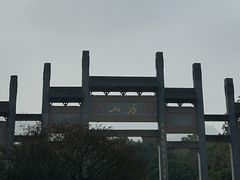 -南京市江宁方山