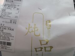 -潮米果蚝烙·潮汕小吃(海乐荟店)