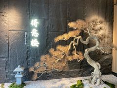-得意楼蒸菜馆