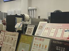 -炖物24章·顺时轻养茶(杭州保利时光里店)