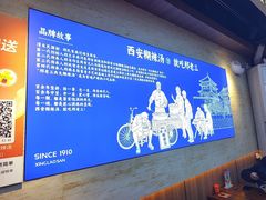 -邢老三肉丸糊辣汤·非遗美食(凤城六路店)