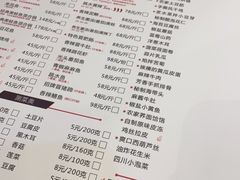 菜单-呱呱叫民俗风味主题餐厅(沣峪口店)