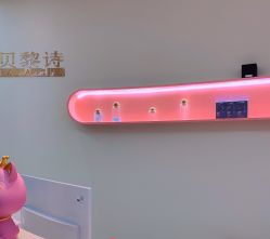 -予初皮肤管理中心