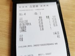 -萨莉亚意式餐厅(上下九店)