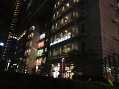 -诚品(信义店)