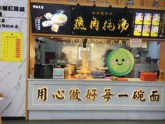 -陆元丰·兰州纯汤牛肉面(自强西路店)