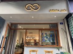 -infinite cafe