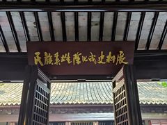-上海方塔园