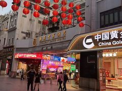 -广州十甫voco酒店