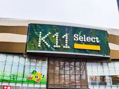 -武汉光谷K11