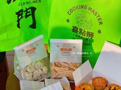 -喜点狮(江门大融城店)