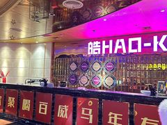 -皓声音KTV(新景店)