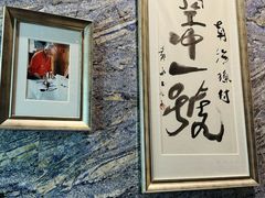 -南海渔村·空中一号