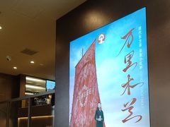 -霸王茶姬(上海恒基名人店)