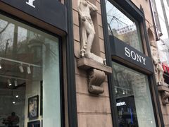 -Sony Store 索尼(上海淮海中路店)