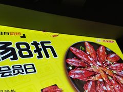 -云晓光头烧烤吧(德平路店)